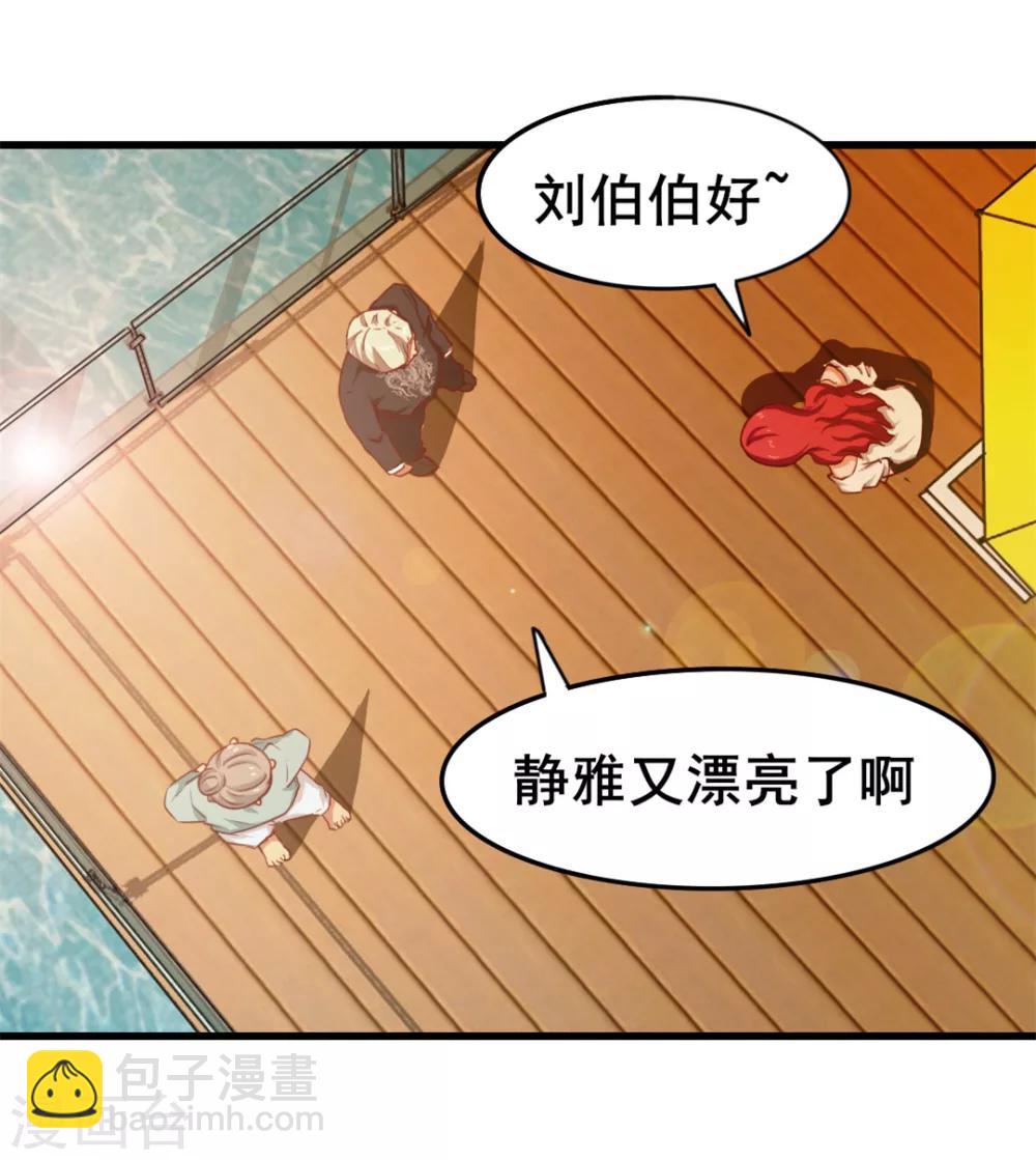第102话 后生可畏9