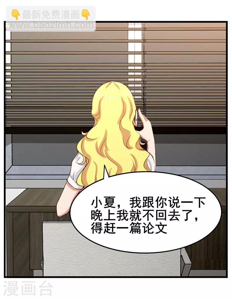 第103话 机会终于来了12