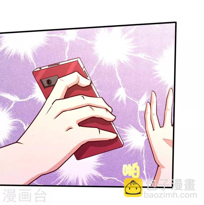 第103话 机会终于来了16