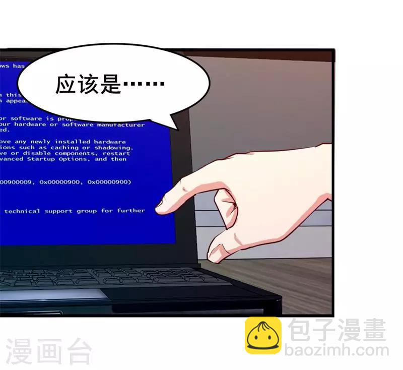 第103话 机会终于来了19