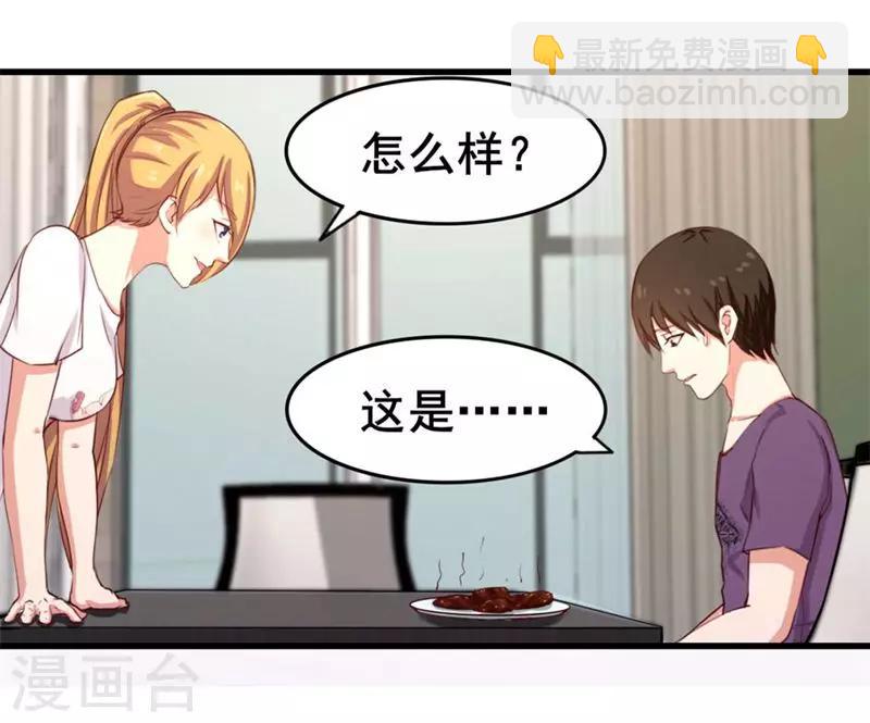 第103话 机会终于来了3