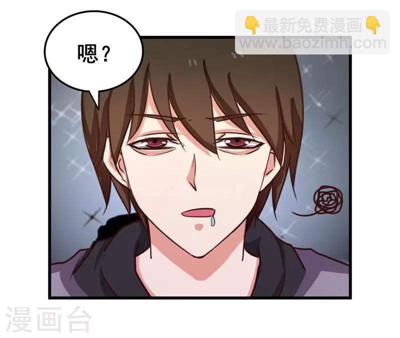 第103话 机会终于来了30