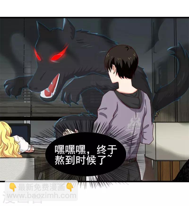 第103话 机会终于来了32