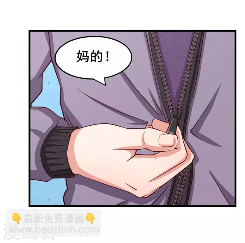第103话 机会终于来了35