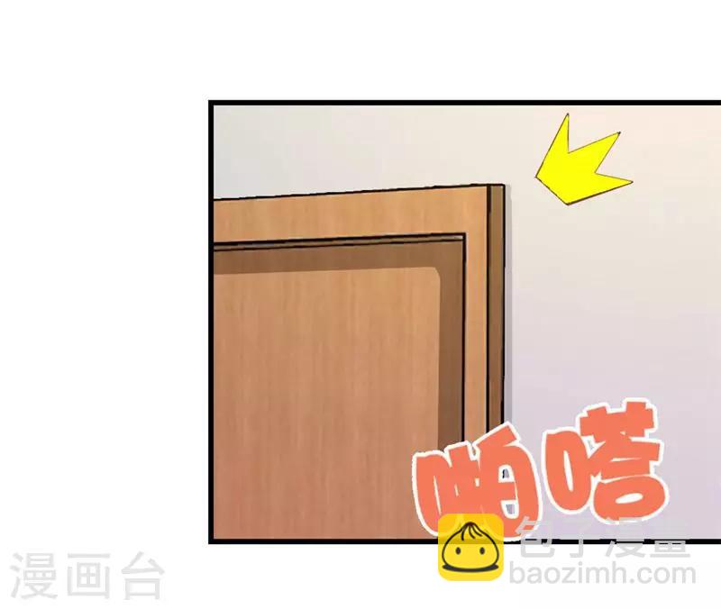 第103话 机会终于来了37