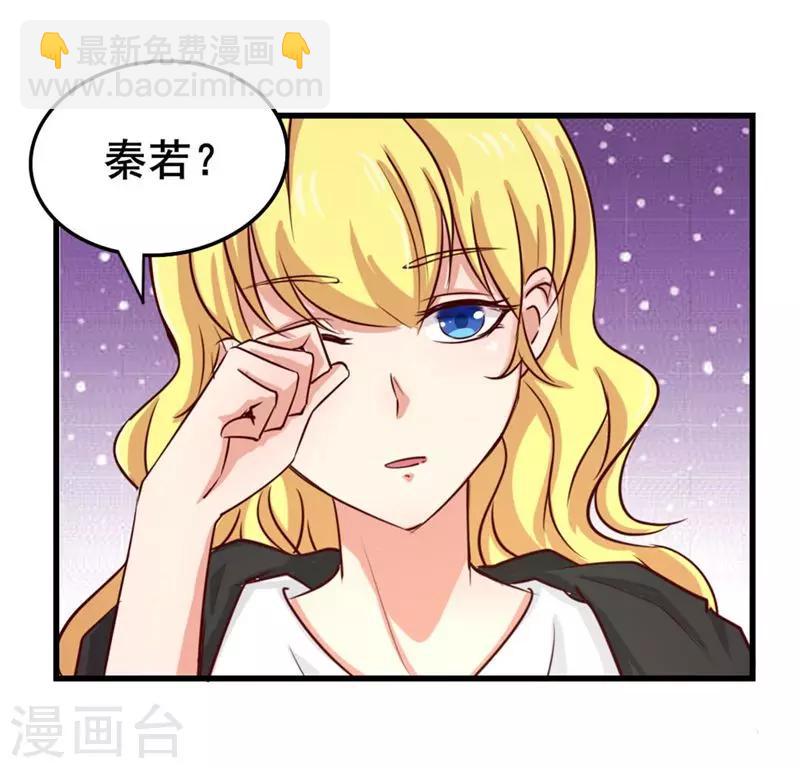 第103话 机会终于来了38