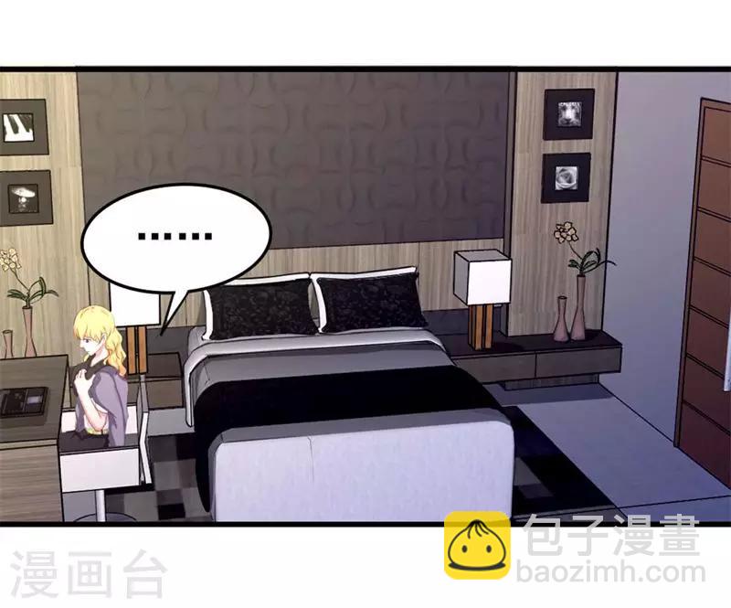 第103话 机会终于来了39