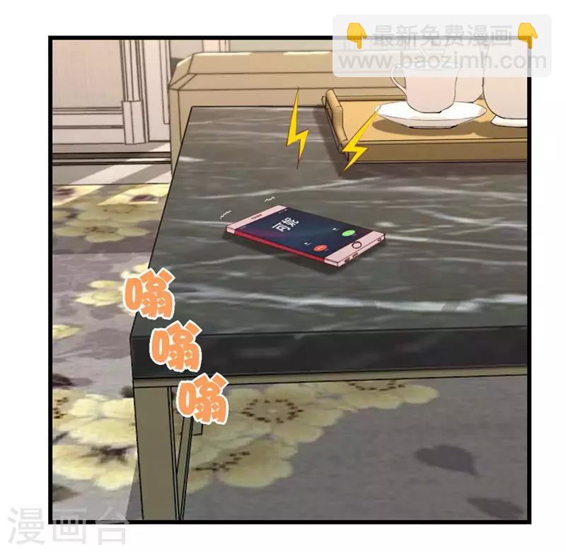 第103话 机会终于来了8