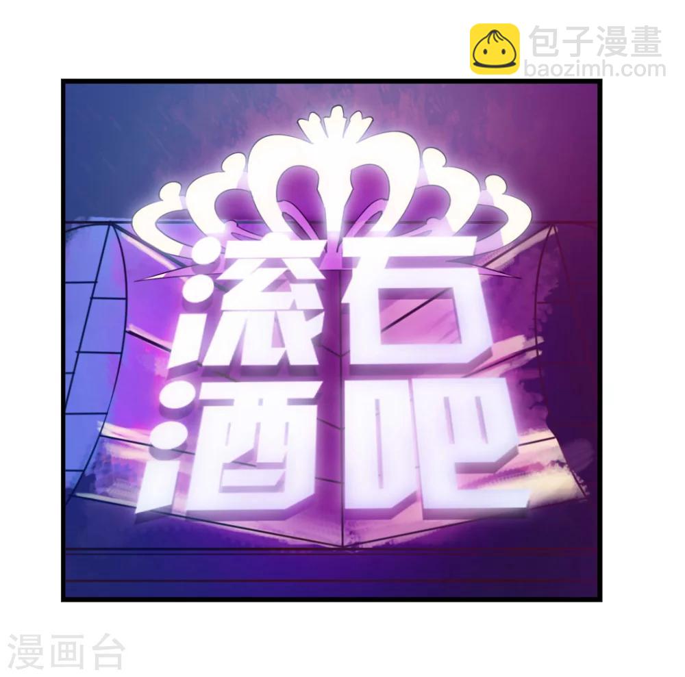 第104话 赌一把1