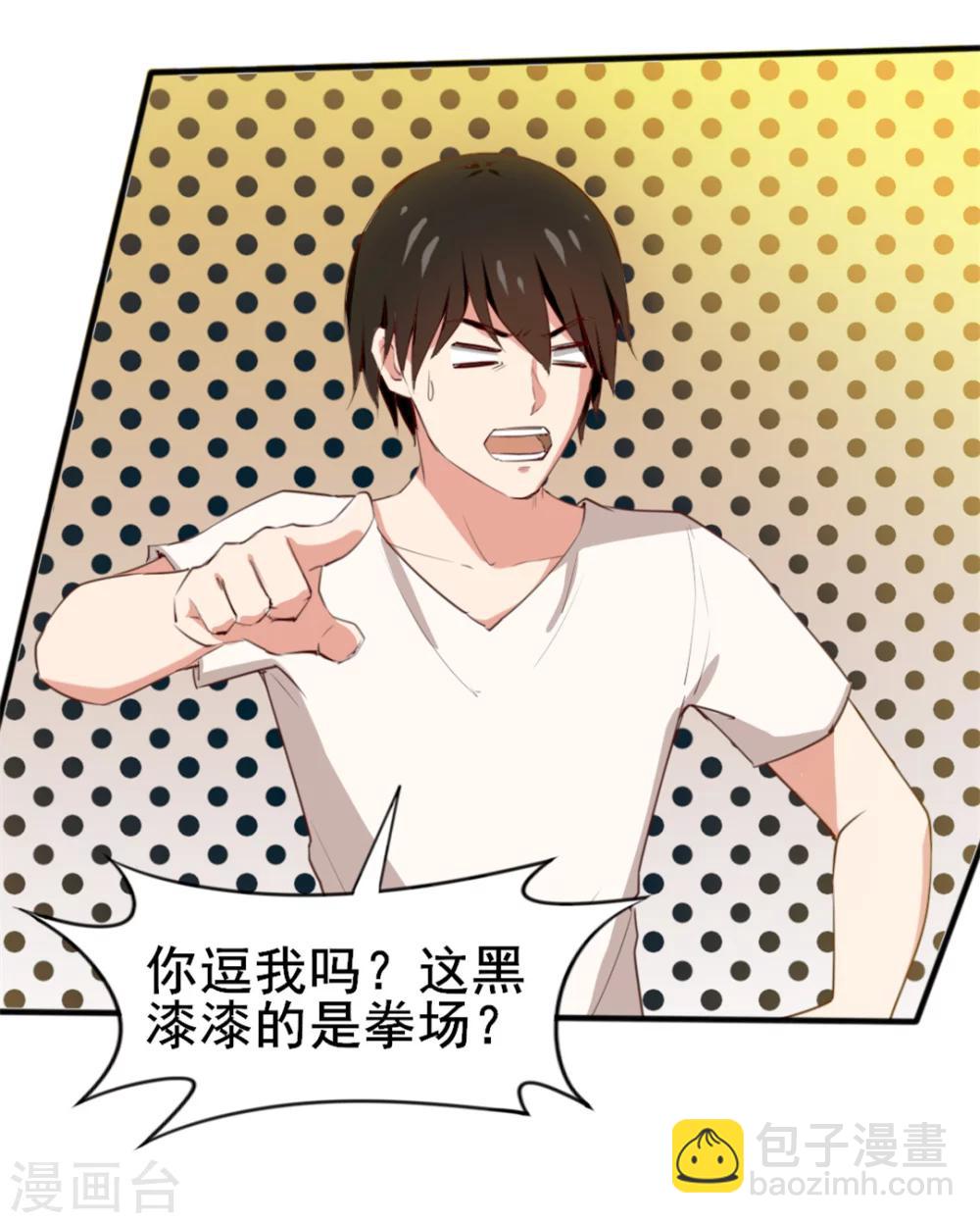 第104话 赌一把12