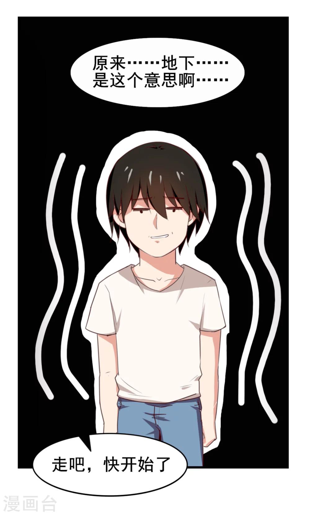 第104话 赌一把14