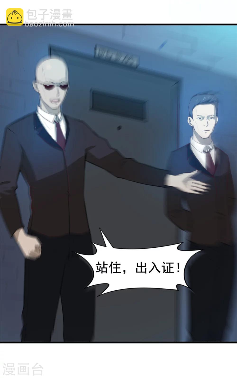 第104话 赌一把16
