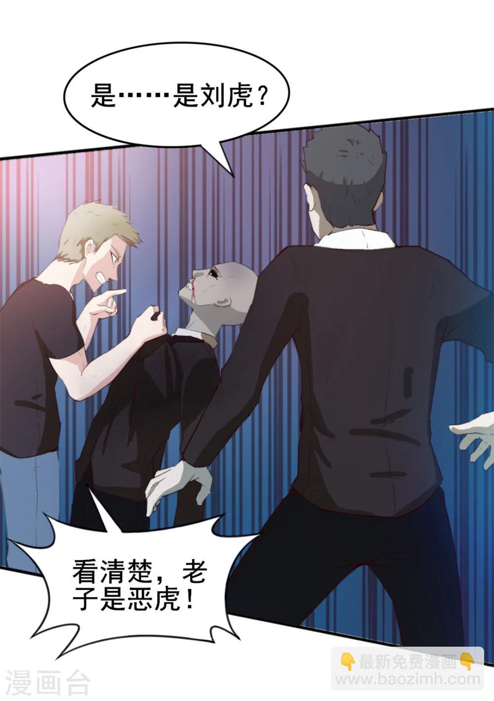 第104话 赌一把18