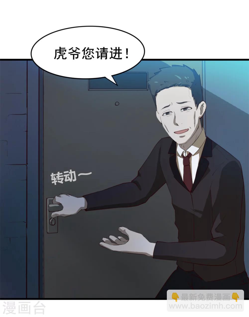 第104话 赌一把19