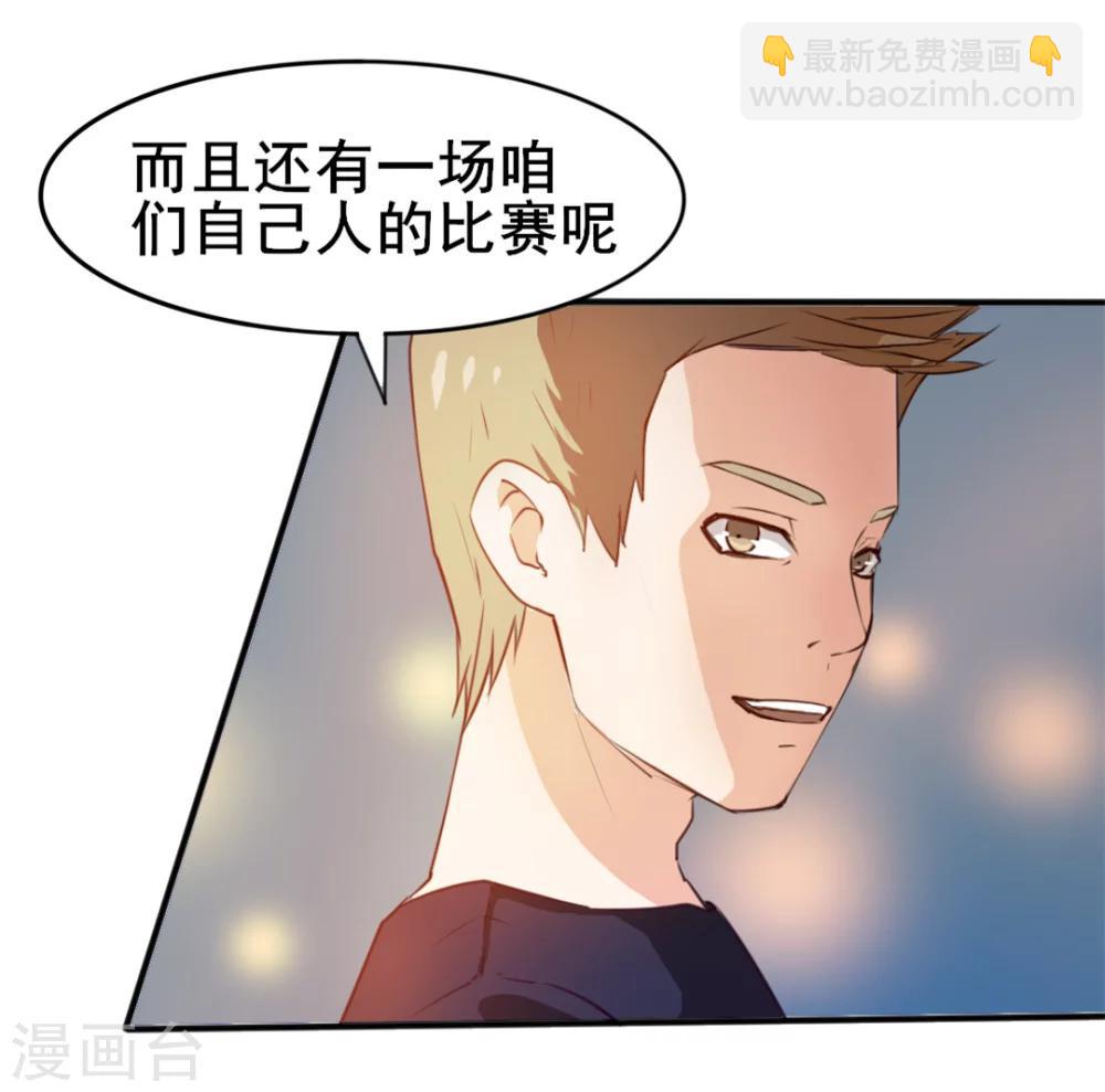 第104话 赌一把21