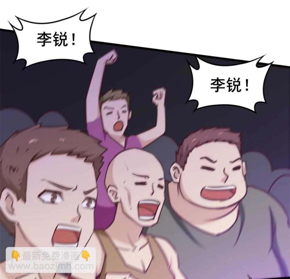 第104话 赌一把28