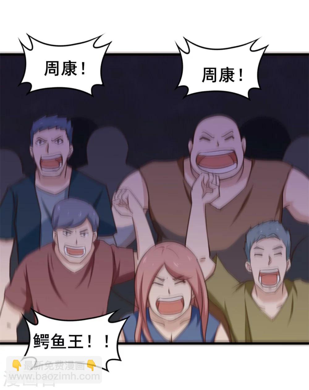 第104话 赌一把30