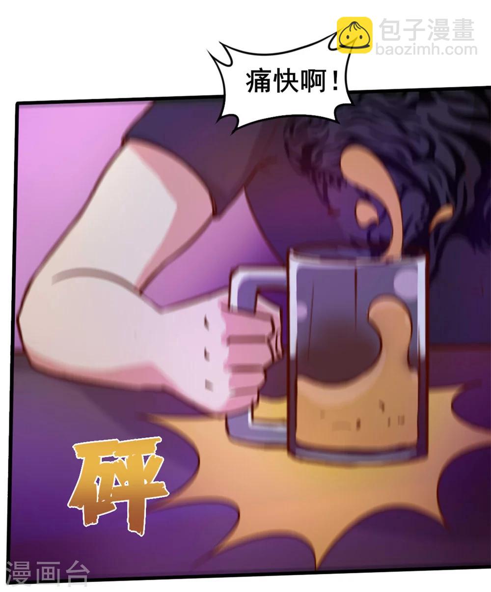 第104话 赌一把5