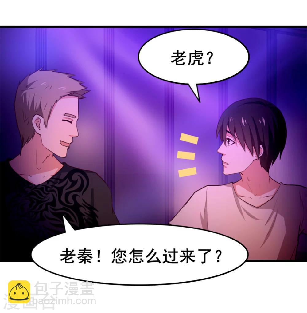 第104话 赌一把7
