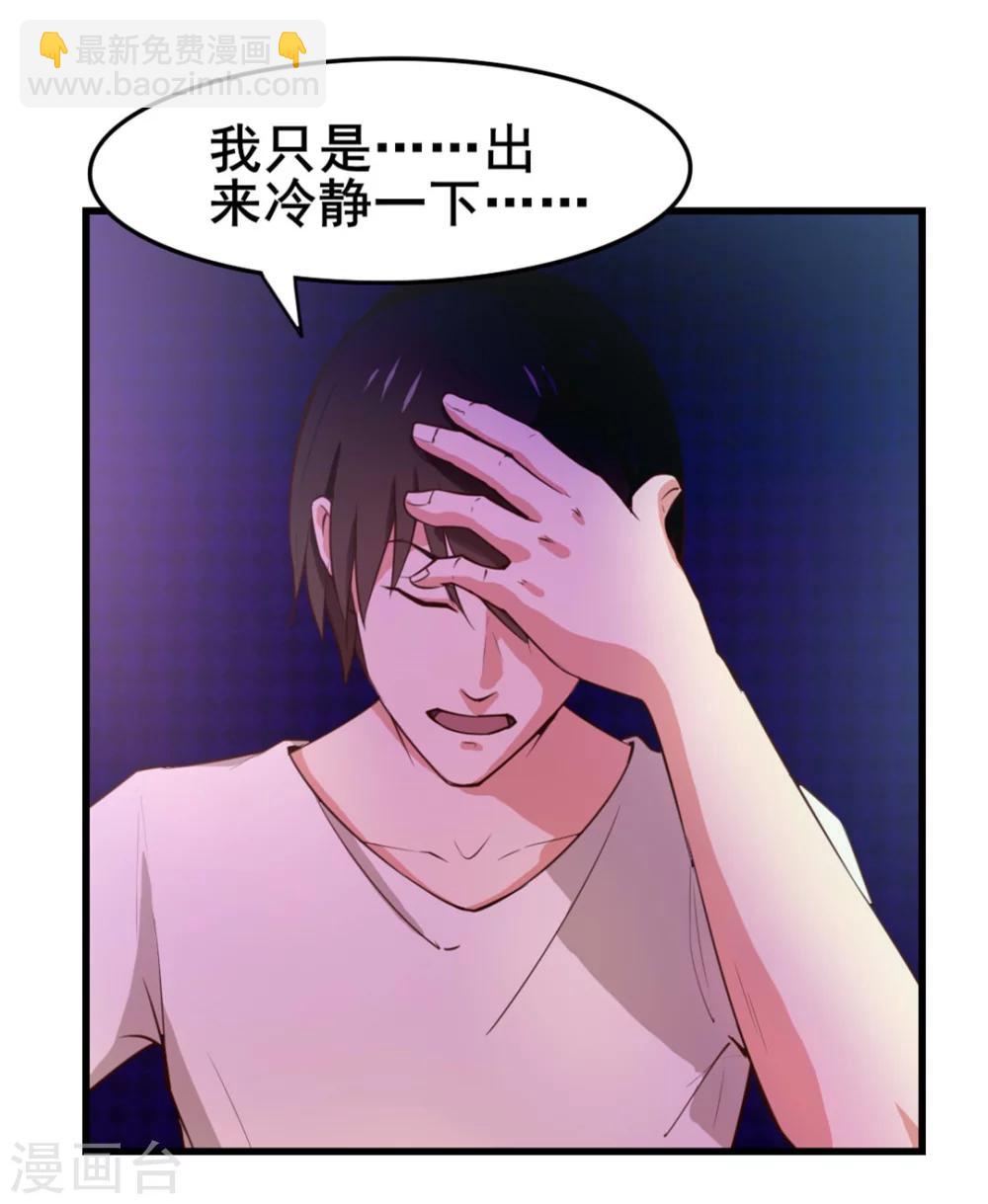 第104话 赌一把8
