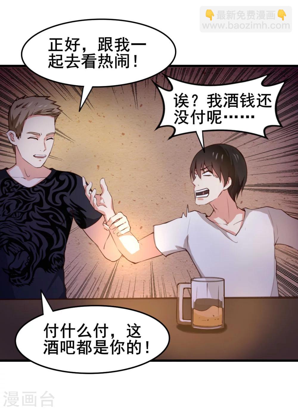 第104话 赌一把9