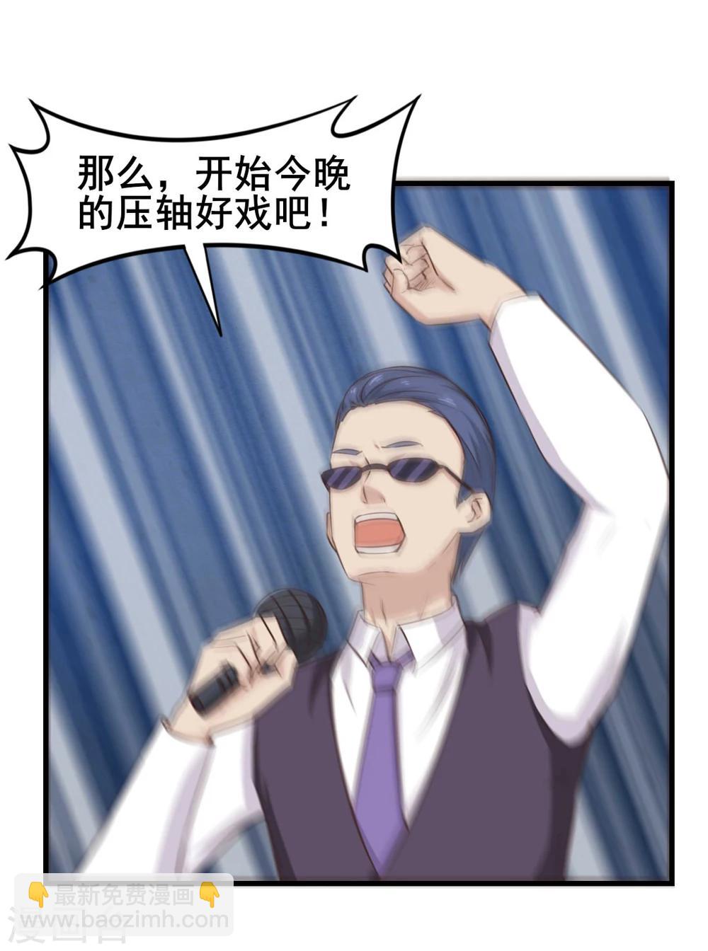 第105话 擂台争霸21