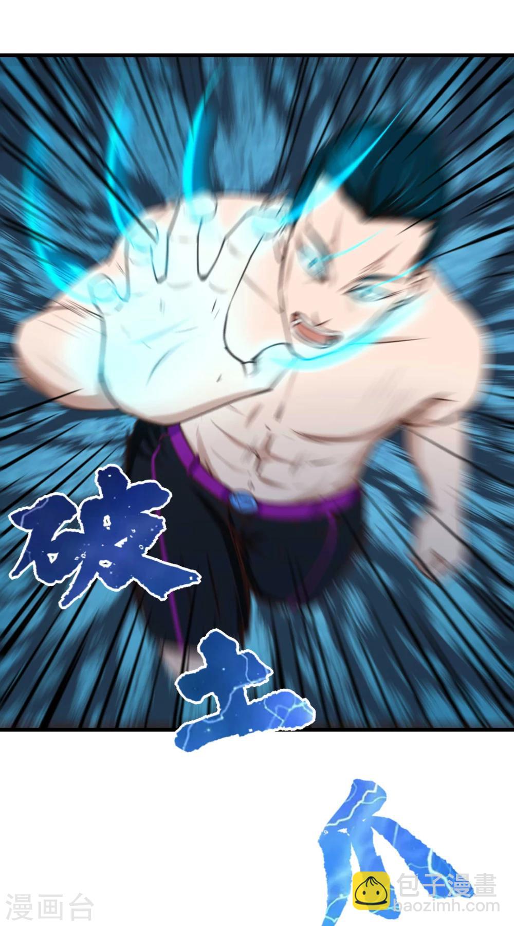 第105话 擂台争霸31