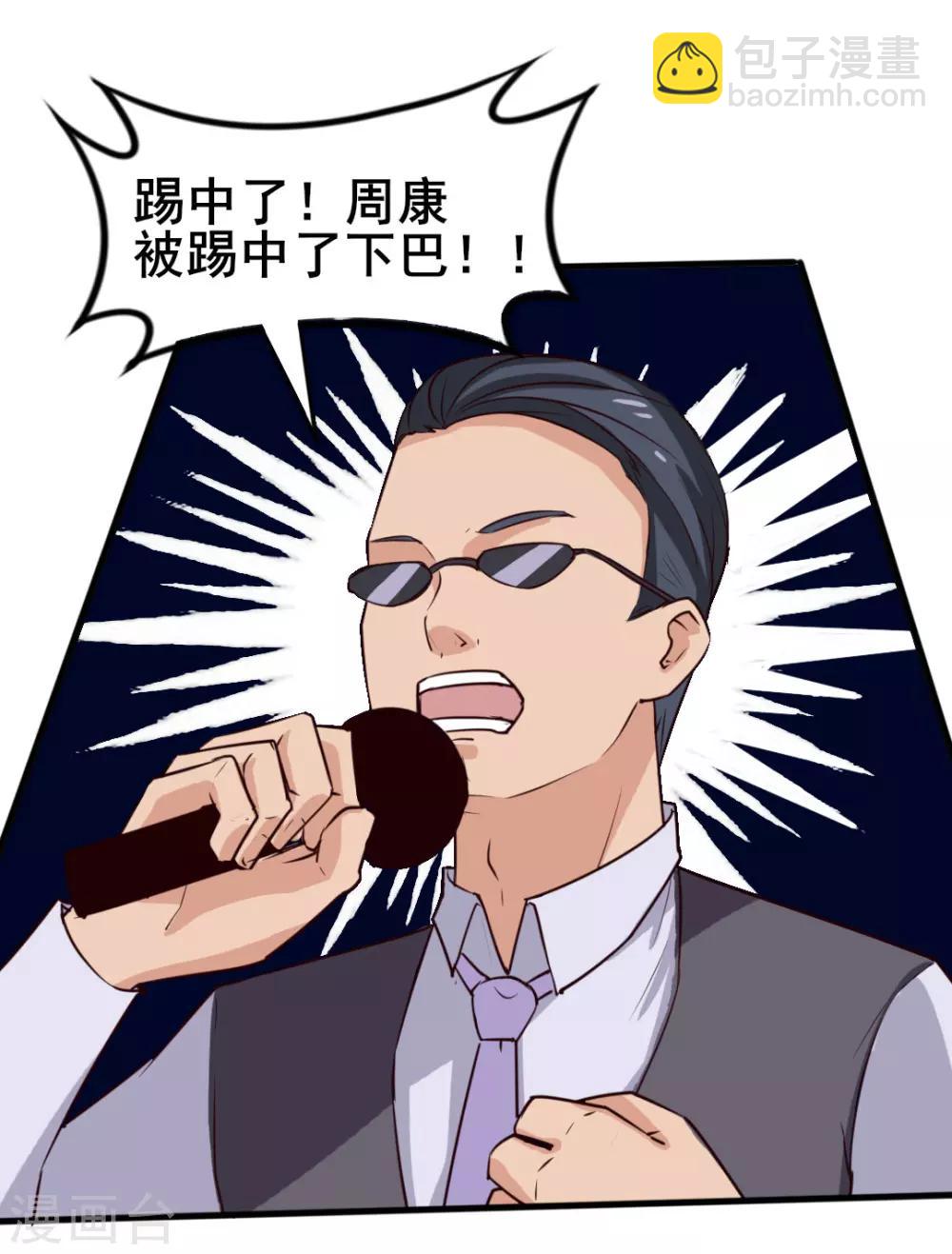 第105话 擂台争霸6