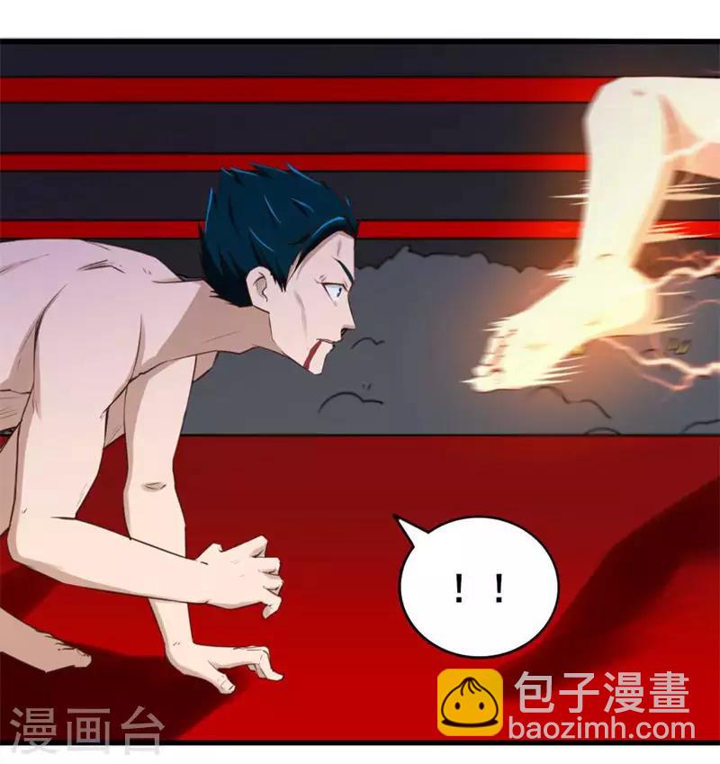 第106话 鼠王退赛19