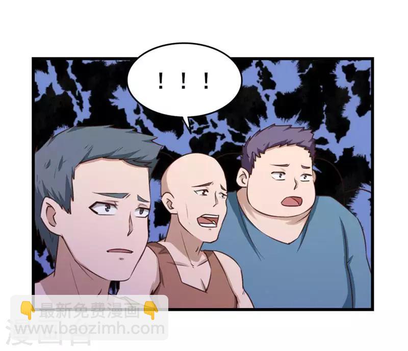 第106话 鼠王退赛21