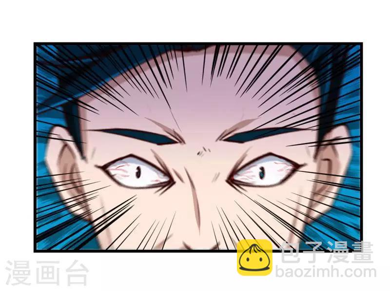 第106话 鼠王退赛24