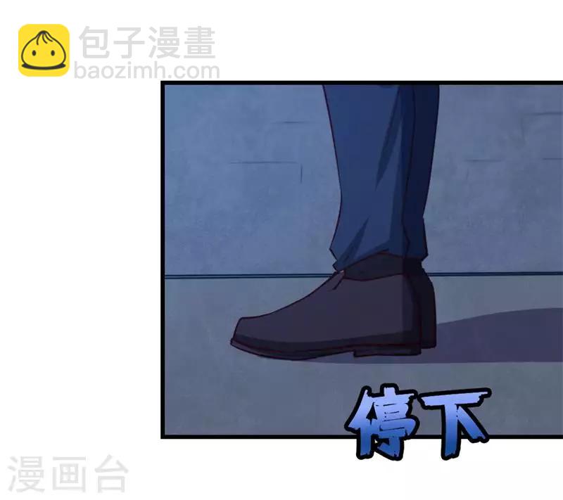 第106话 鼠王退赛36