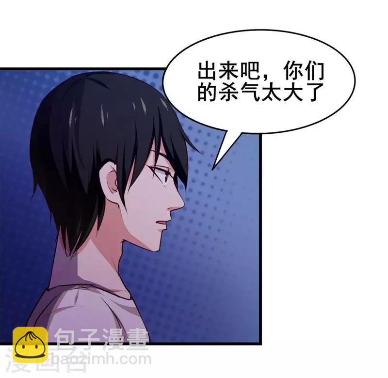 第106话 鼠王退赛38