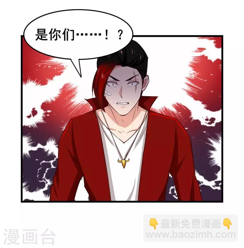 第106话 鼠王退赛40