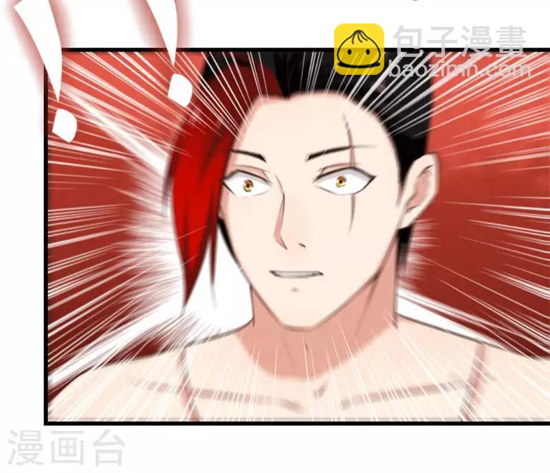 第106话 鼠王退赛8