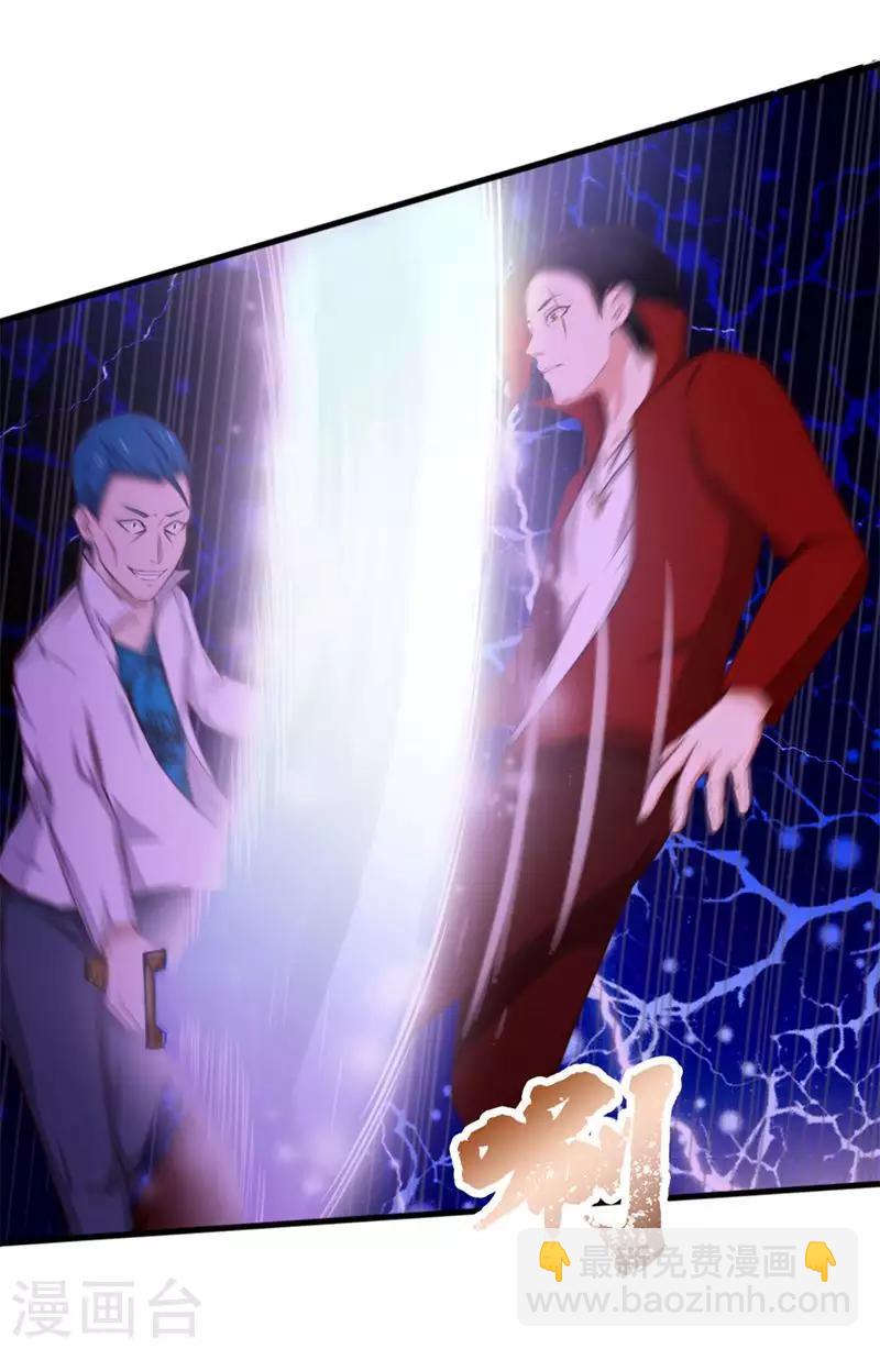 第107话 偷袭10