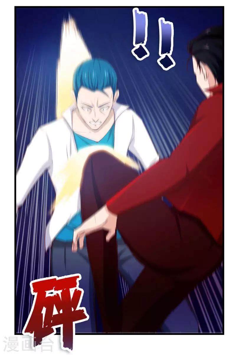 第107话 偷袭12