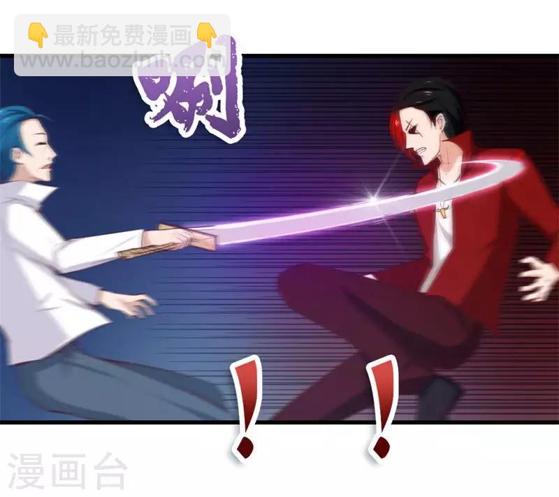 第107话 偷袭13