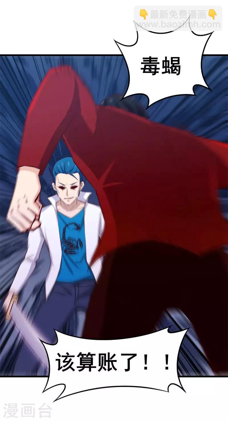 第107话 偷袭15