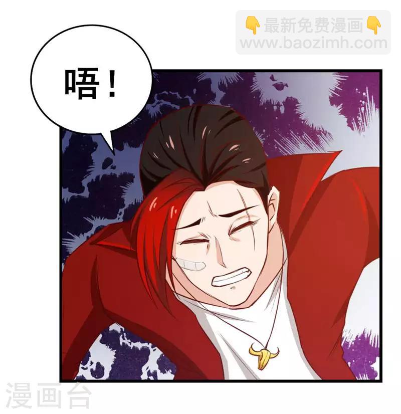第107话 偷袭16