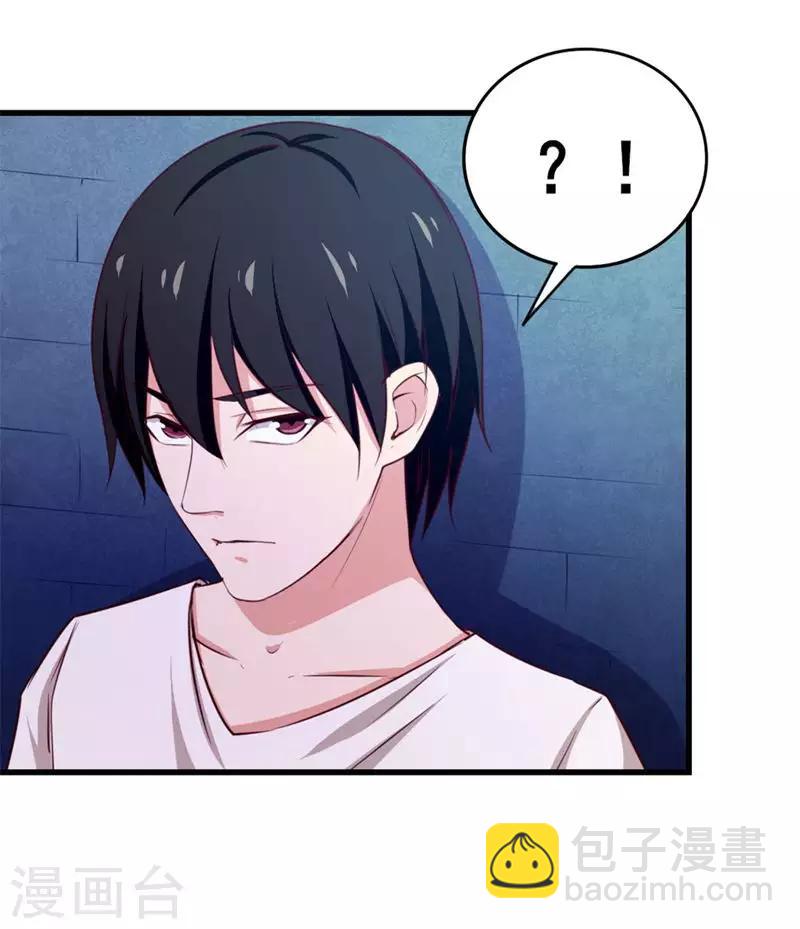 第107话 偷袭17