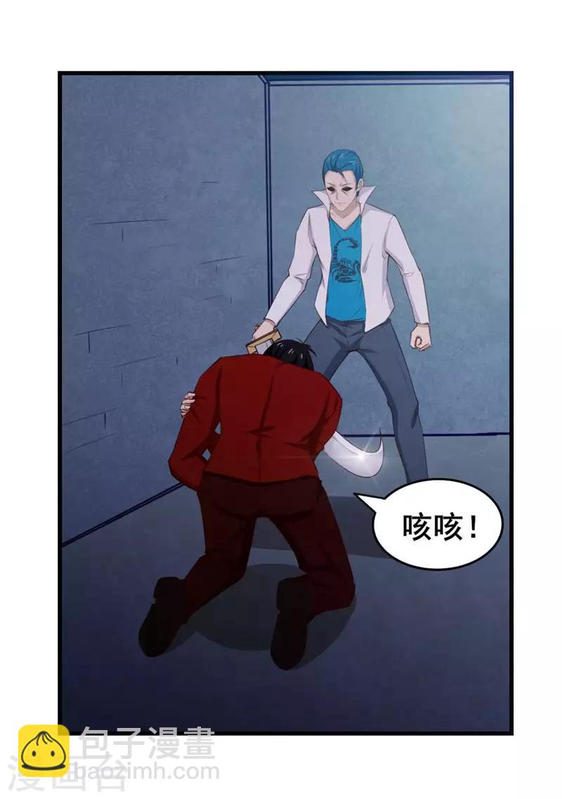 第107话 偷袭18