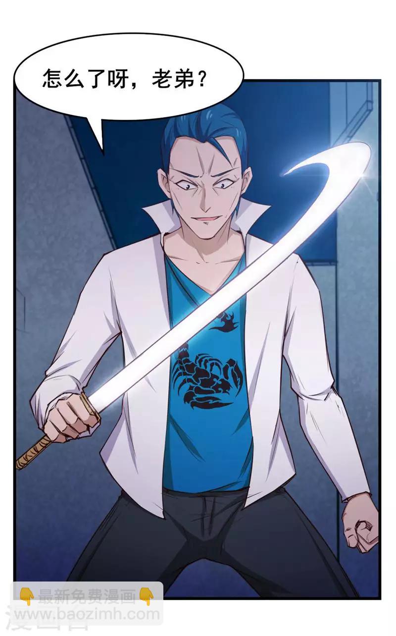 第107话 偷袭19