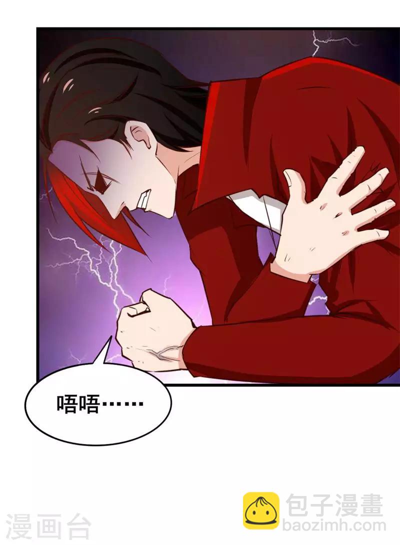 第107话 偷袭22
