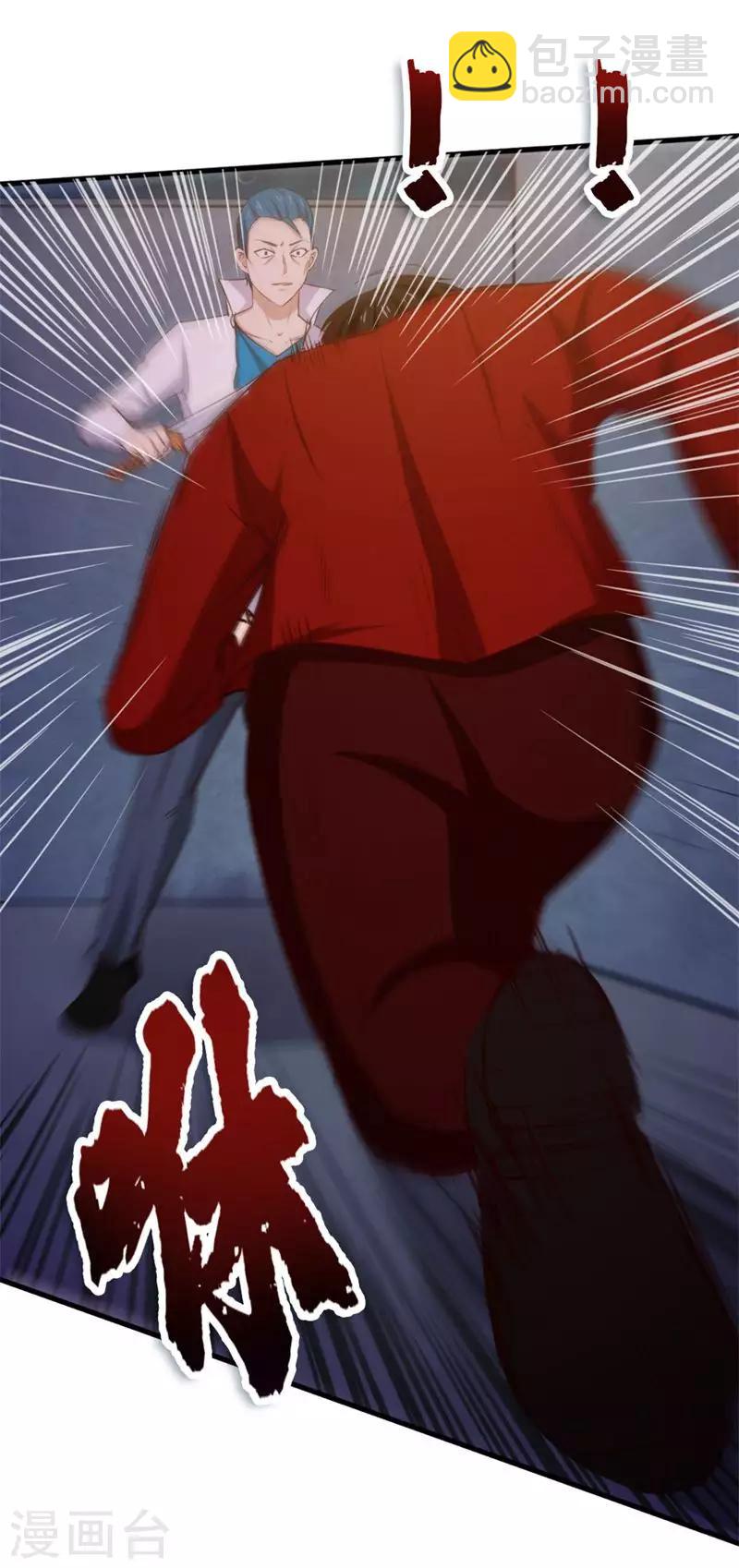 第107话 偷袭23