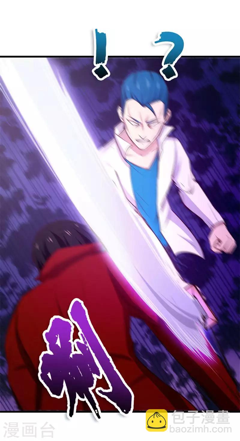 第107话 偷袭25