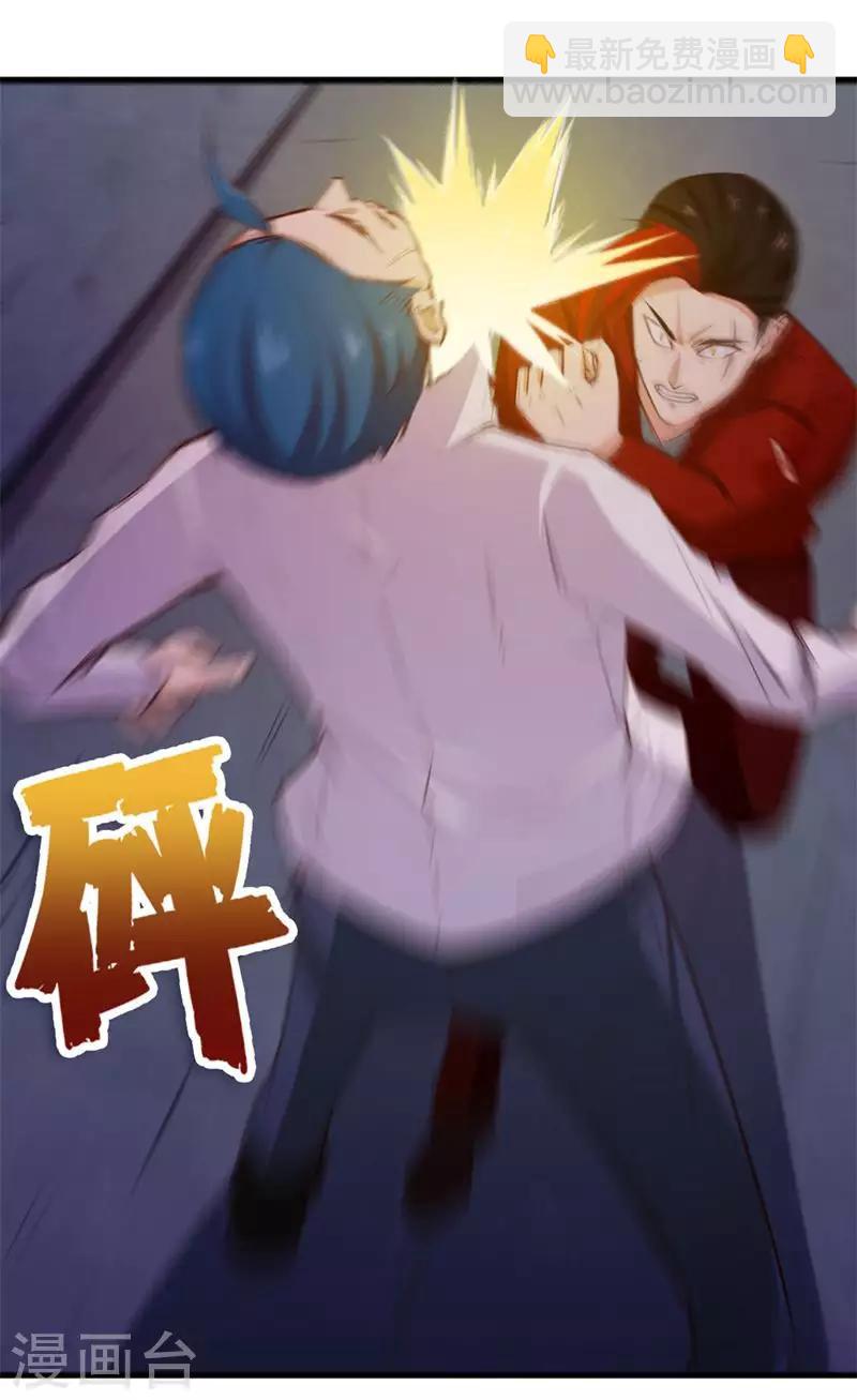 第107话 偷袭26