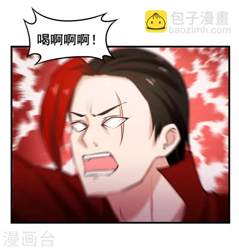 第107话 偷袭27