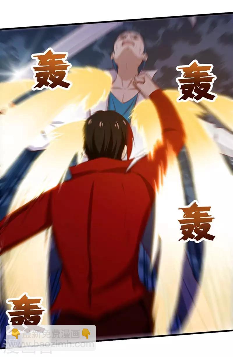 第107话 偷袭28