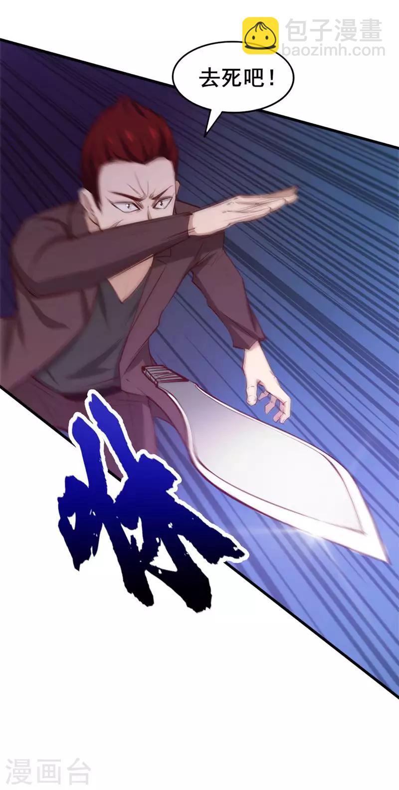 第107话 偷袭32